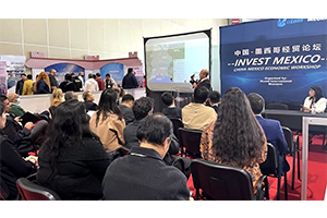 商会组织深圳企业参加墨西哥国际消费电子产品展