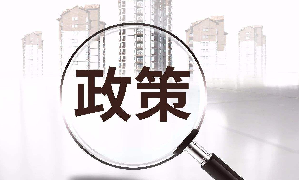 广东省促进中小企业发展条例