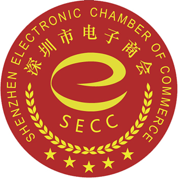 深圳市电子商会2020年上半年工作回顾