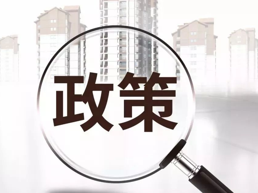 广东税务：税惠政策支持软件信息产业转型升级