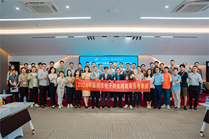 商会考察团拜访越南500强企业——CNCTech